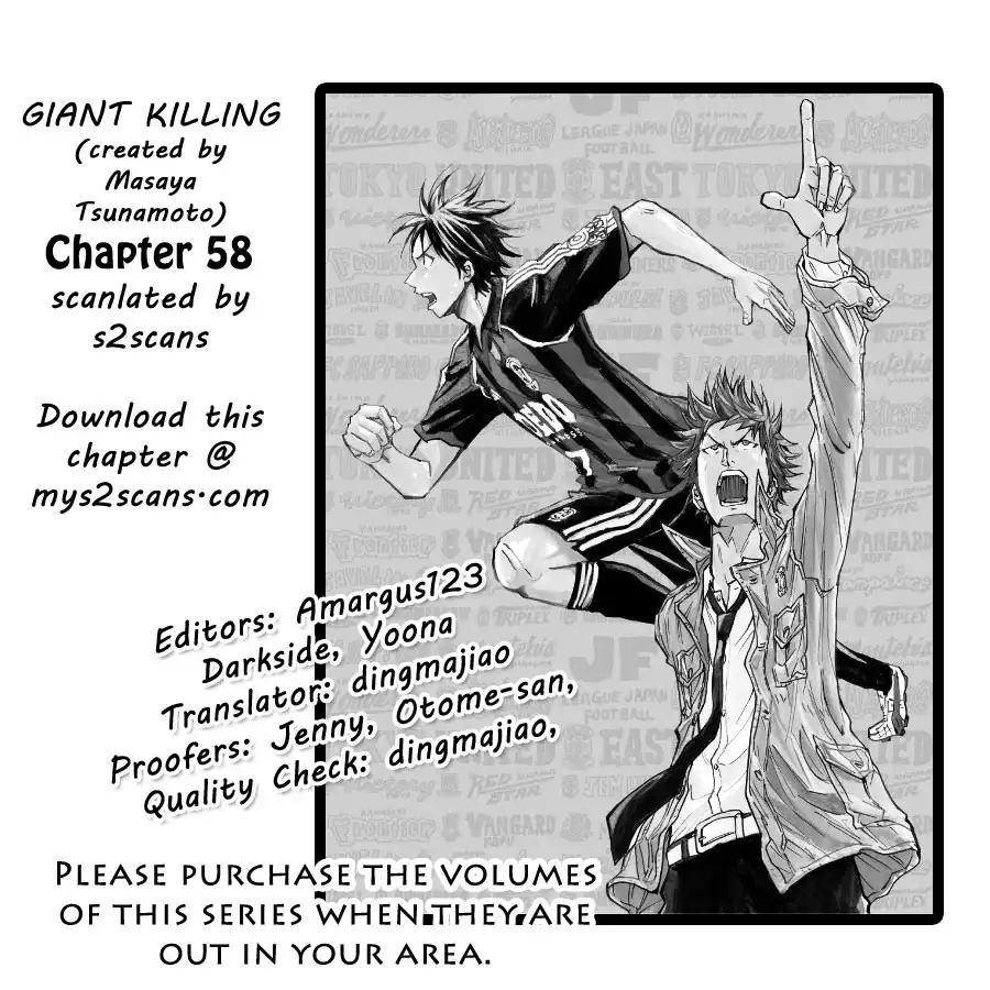 Giant Killing Chapter 58 1